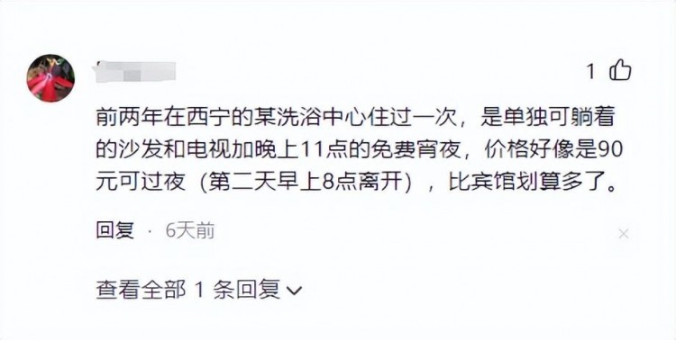 北京90元一晚的洗浴中心火了！年轻人蜂拥而入却不愿对外提及