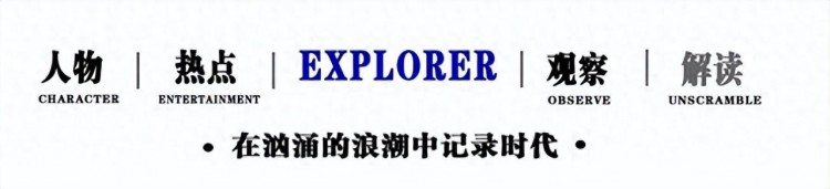 北京90元一晚的洗浴中心火了！年轻人一拥而上却不想对外宣传